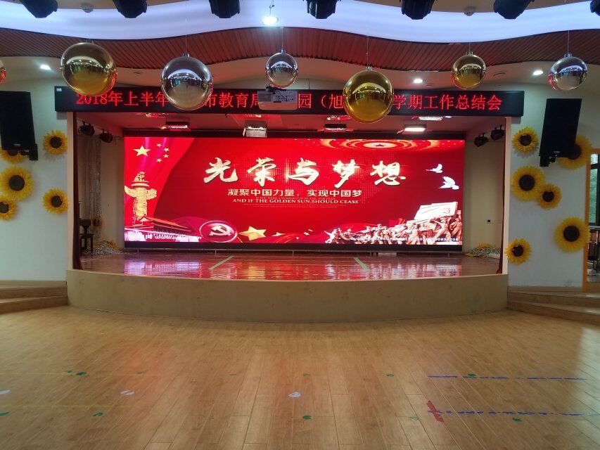 LED顯示屏,室內(nèi)全彩LED,戶外LED顯示屏,LED顯示屏供應(yīng)商,戶外彩色LED顯示屏,LED顯示屏生產(chǎn)廠家,高密度LED全彩顯示屏,湖南LED顯示屏,湖南室內(nèi)全彩LED