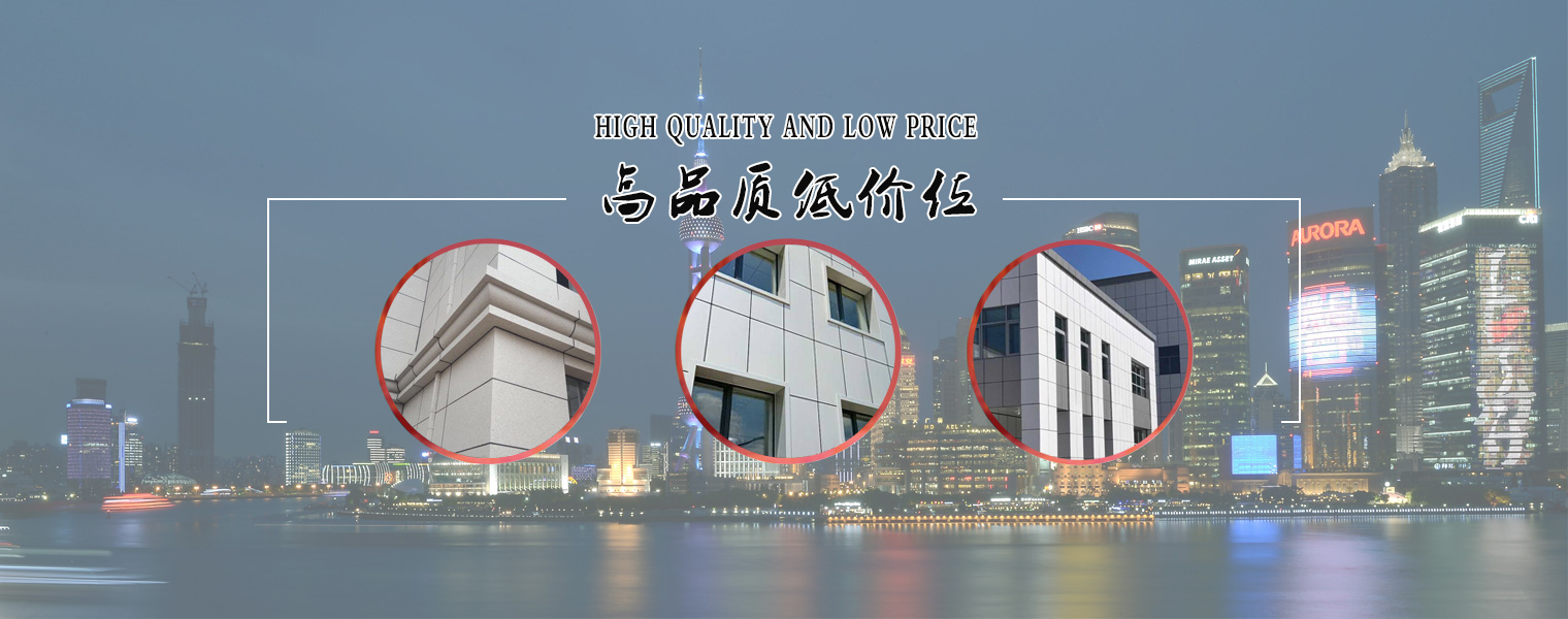 涪陵保溫裝飾一體板