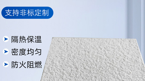 保溫裝飾一體化板廠家生產的外墻保溫裝飾一體板好不好，保溫層和飾面層的工藝很重要!