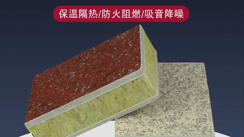 你了解自保溫裝飾墻嗎?有什么特點?